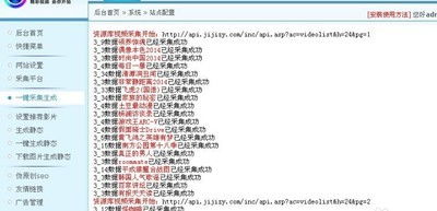 購阿購全網vip影院系統和馬克斯 cms maxcms 對比 zol下載