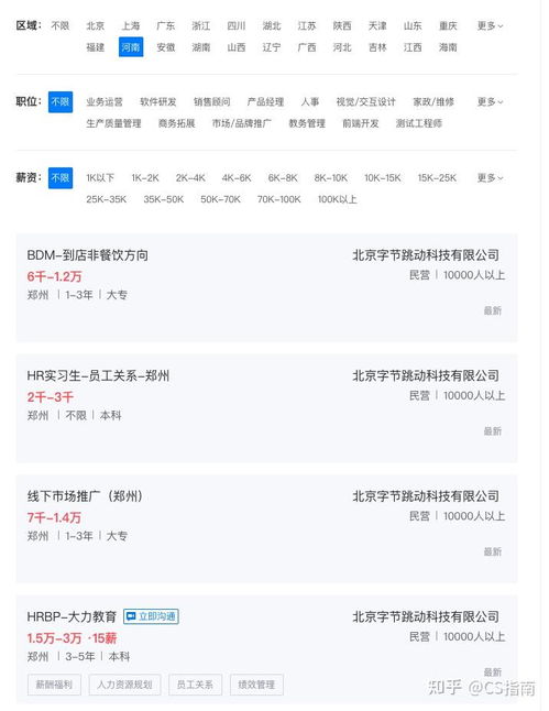 鄭州互聯網公司與網站CMS系統探析
