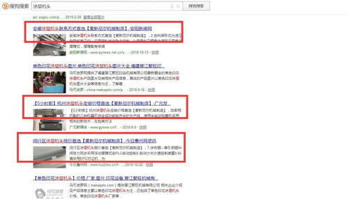 札達(dá)高權(quán)重網(wǎng)站公司推廣 高效CMS系統(tǒng)助力企業(yè)數(shù)字營銷升級(jí)