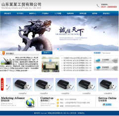 帝國(guó)CMS源碼與素材 淘寶平臺(tái)購(gòu)買指南